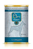 Clan Classic консервы для собак, Мясное ассорти с сердцем, 340 гр