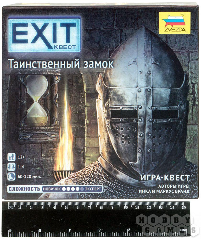 Exit-Квест. Таинственный замок - фото 3 - id-p63884800