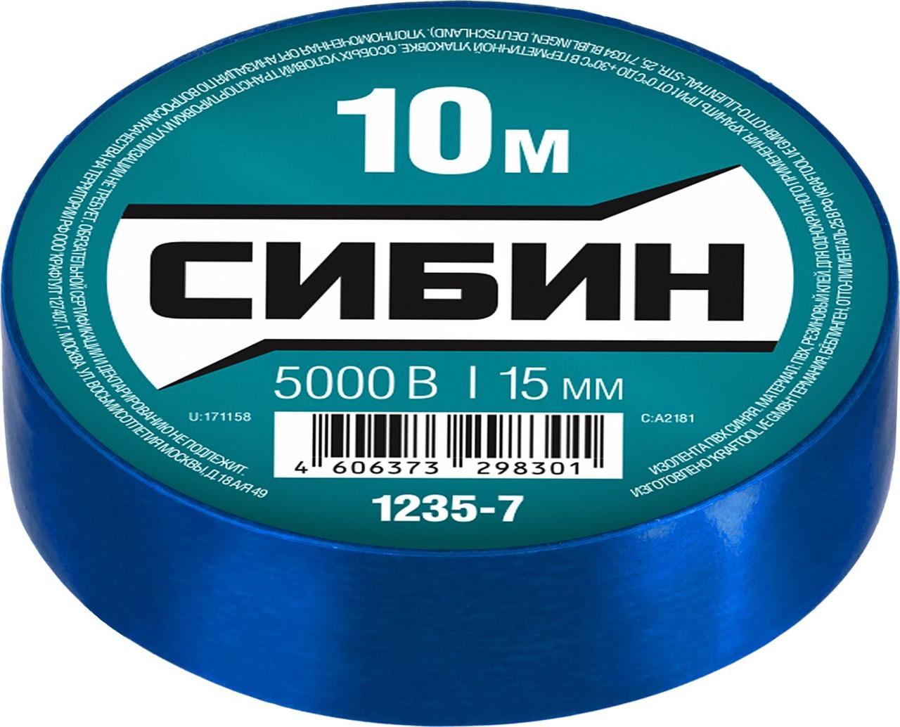 СИБИН ПВХ изолента, 10м х 15мм, синяя (1235-7) - фото 4 - id-p64563235