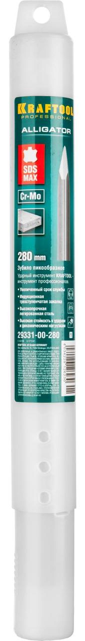 KRAFTOOL ALLIGATOR SDS-max Зубило пикообразное 280 мм (29331-00-280_z01) - фото 5 - id-p64563370