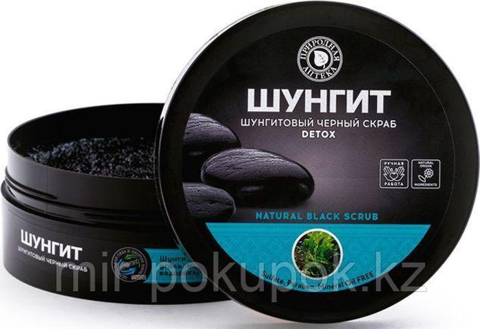 Шунгитовый натуральный черный скраб для тела DETOX от Natura vita, Алматы
