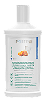 MIRRA Ополаскиватель для полости рта «ЗАЩИТА ДЕСЕН»