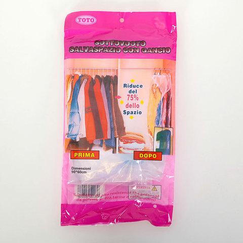 Вакуумный пакет с вешалкой PRIMA DOPO для хранения одежды (90х60 см) - фото 6 - id-p64572218