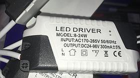 LED драйвер 300mA DC54-96V 18-24W на 220 В