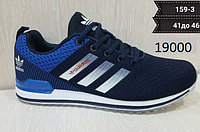 Кроссовки беговые Adidas 159-3