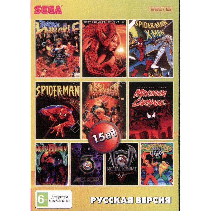 Картридж Sega сборник 15в1 AA-150001 MK 1,2,3,3 ULT,5,8/BARE RNUCKLE 1,3/SPIDER MEN 1,2,3