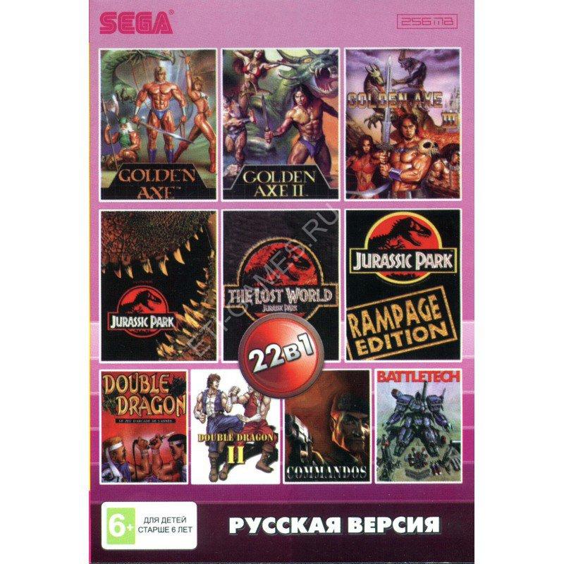 Sega картридж 22в1 (AA-220001) (Русская версия) - фото 1 - id-p64577004