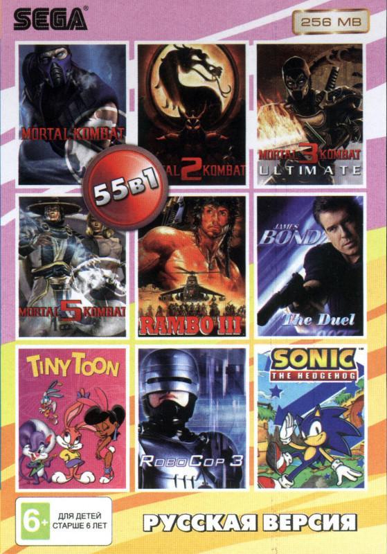 55в1 Картридж Sega сборник RU-25603 MK 1,2,5,6,3 ULT/TINY TOON/SONIC/RAMBO 3/ROBOCOP 3/BOND 007+..