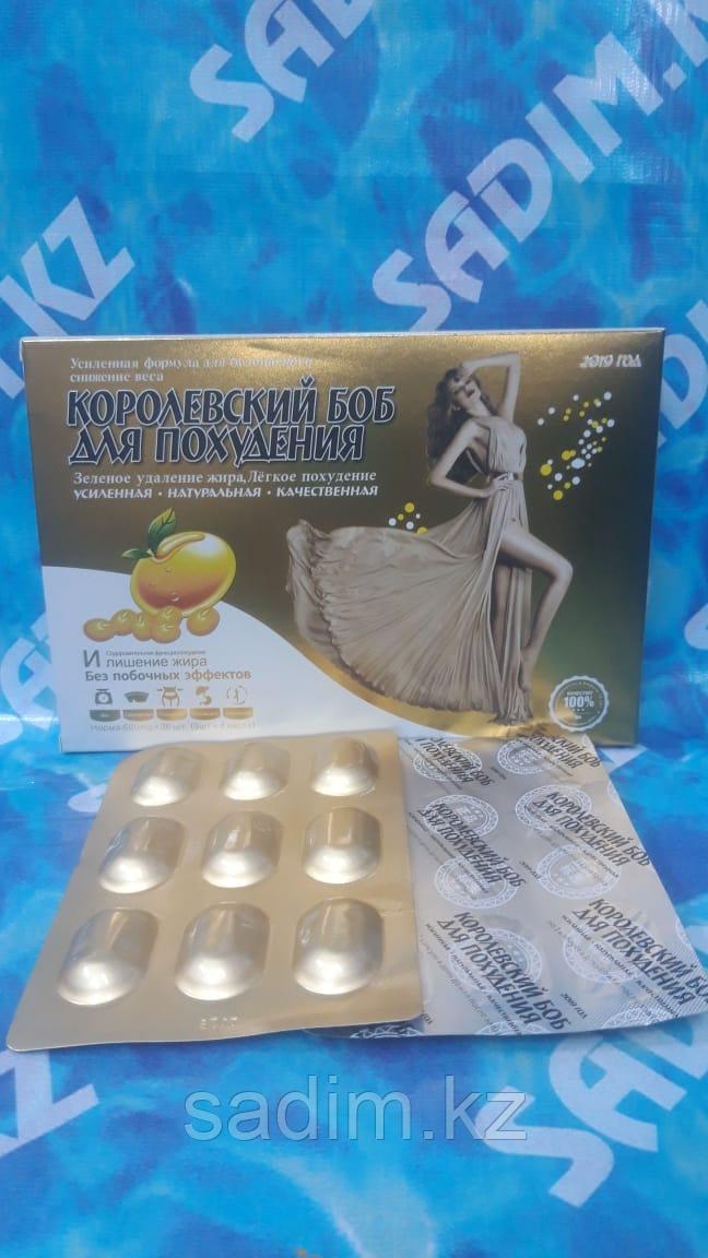 Волшебный Боб Королевский