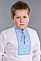Вышиванка для мальчика 2004, голубая вышивка, фото 9
