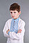 Вышиванка для мальчика 2004, голубая вышивка, фото 3