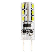Светодиодная лампа LED силиконовая MIDI 1.5W 2700K