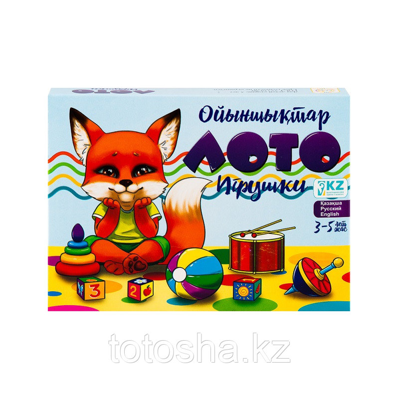 Лото " Ойыншықтар Игрушки Toys " на 3 языках