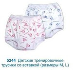 Трусики непромокаемые сказка