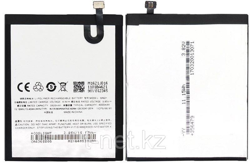 Аккумуляторная Батарея Meizu M5 note BA621 - фото 2 - id-p64632128