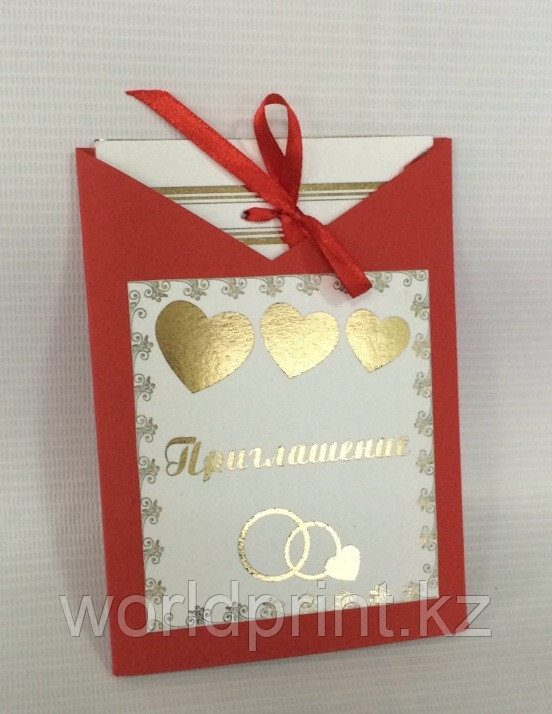 Свадебные пригласительные