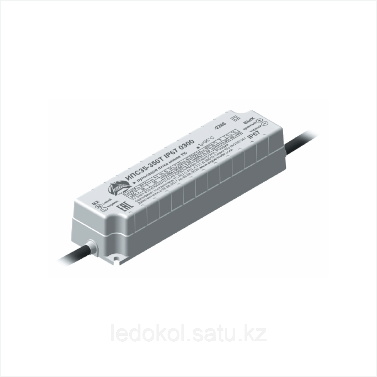 Источник питания Аргос ИПС35-350Т IP67 0300