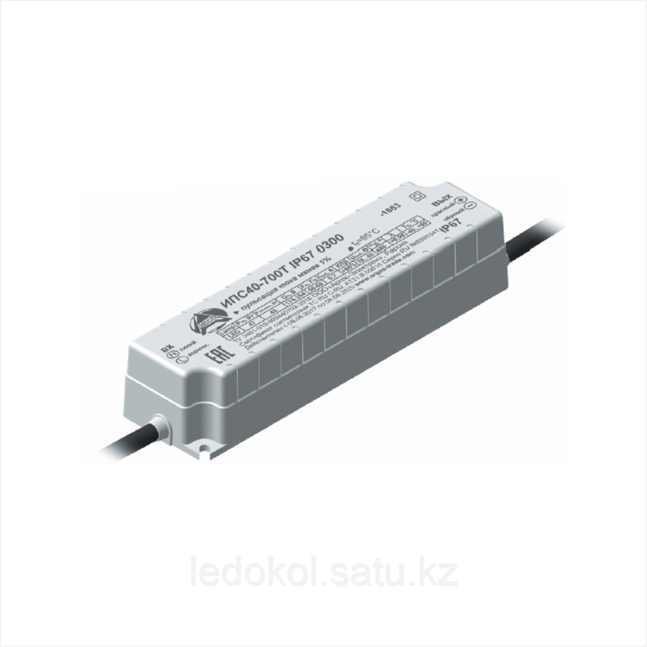 Источник питания Аргос ИПС40-1050Т IP67 0303