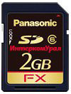 Плата расширения  Panasonic KX-NS5136X