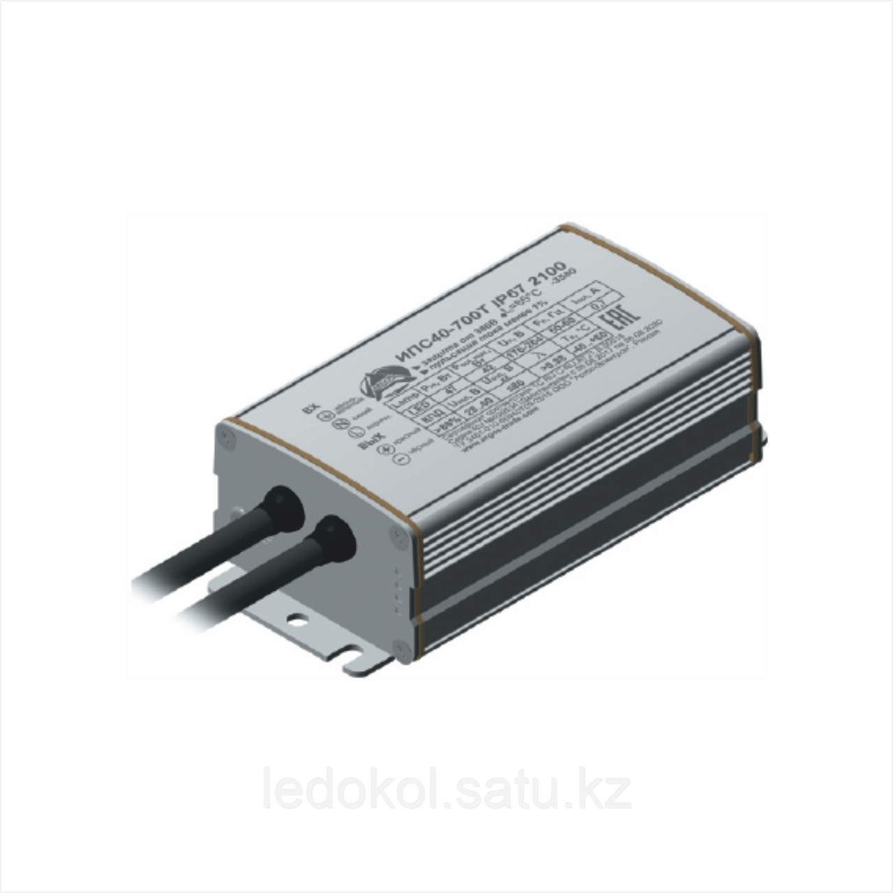 Источник питания Аргос ИПС80-700Т IP67 ПРОМ 2100