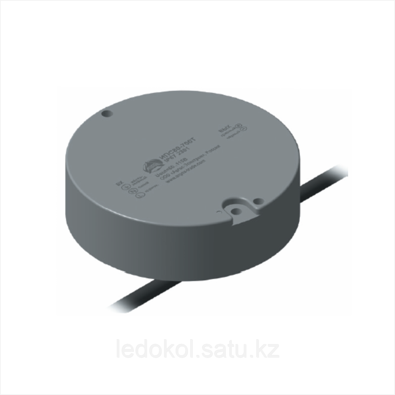 Источник питания Аргос ИПС80-700Т IP67 ПРОМ 2300