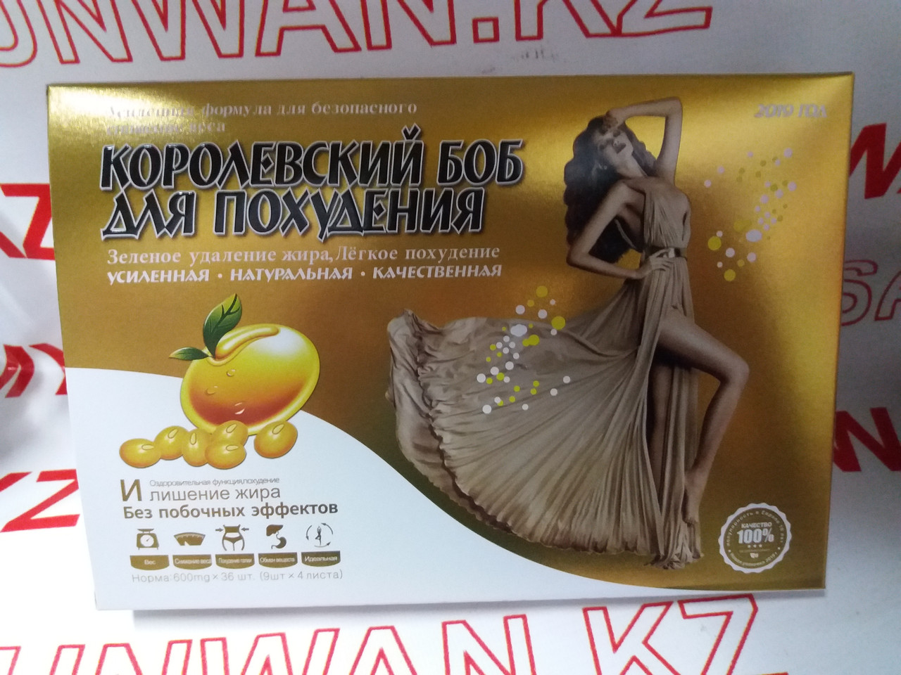 Волшебный Боб Королевский