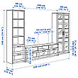 Шкаф для ТВ комбин/стеклян дверцы БРИМНЭС белый ИКЕА, IKEA , фото 2