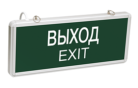 Светильник LED ДБА EXIT 3W подвесной