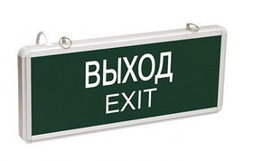 Светильник CCA1001 LED EXIT (аварийный)