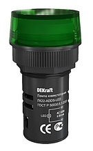 Индикатор ADDS ЛК-22 мм зеленый LED 220В DEKraft