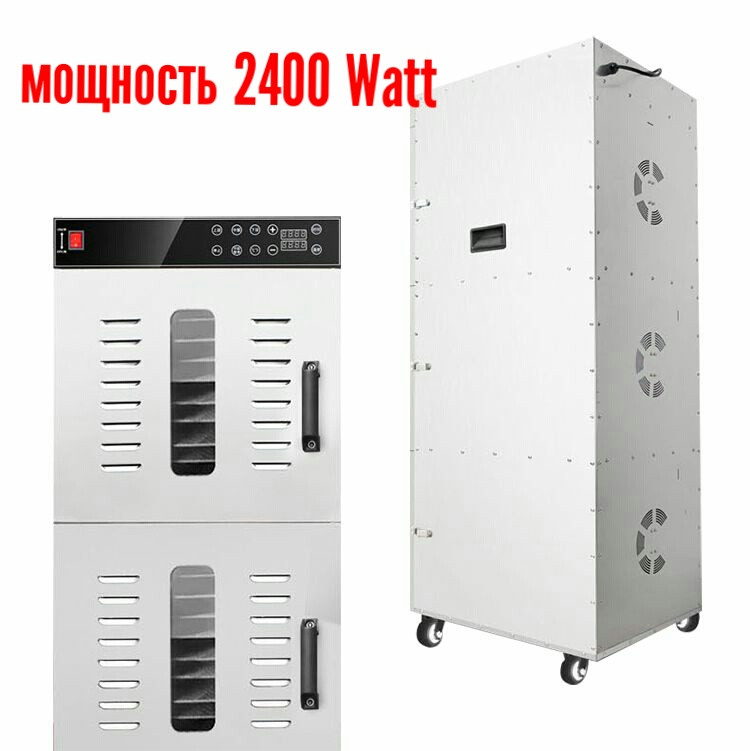 Бизнес - дегидратор Koktem - 30 PRO.