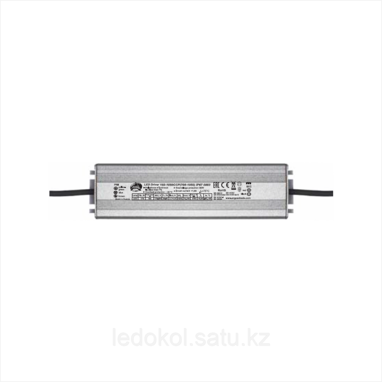 Источник питания Аргос ИПС160-1400Т IP67 ПРОМ 0800