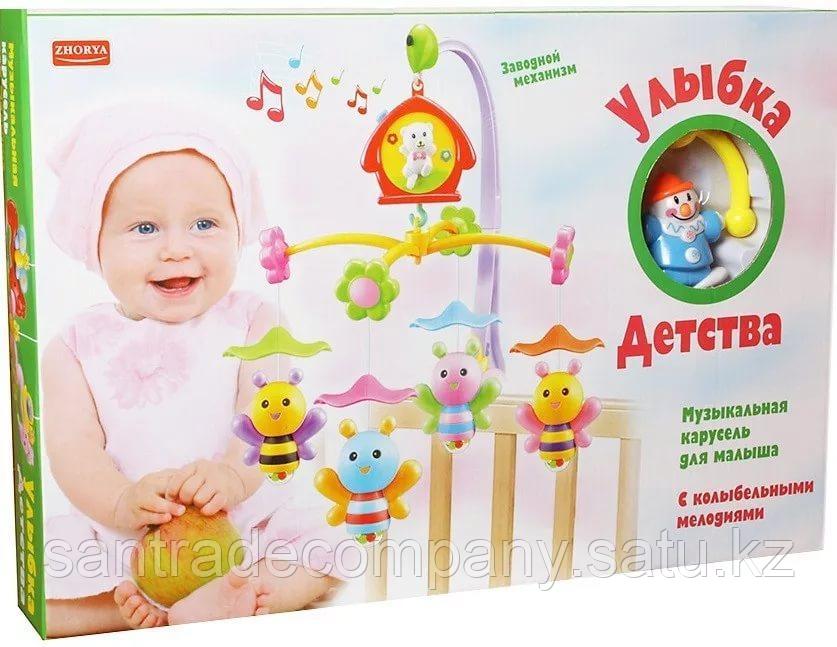 Музыкальная карусель "Улыбка детства"(музыка,песни)