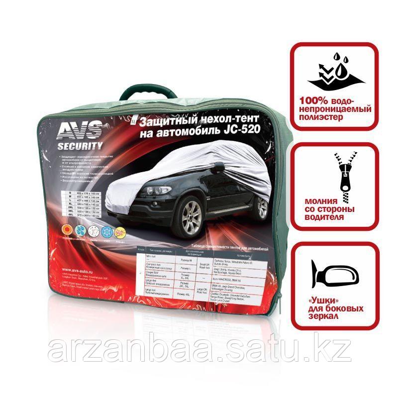 Защитный чехол-тент на джип AVS JC-520 «L» 457х185х145см (водонепроницаемый)