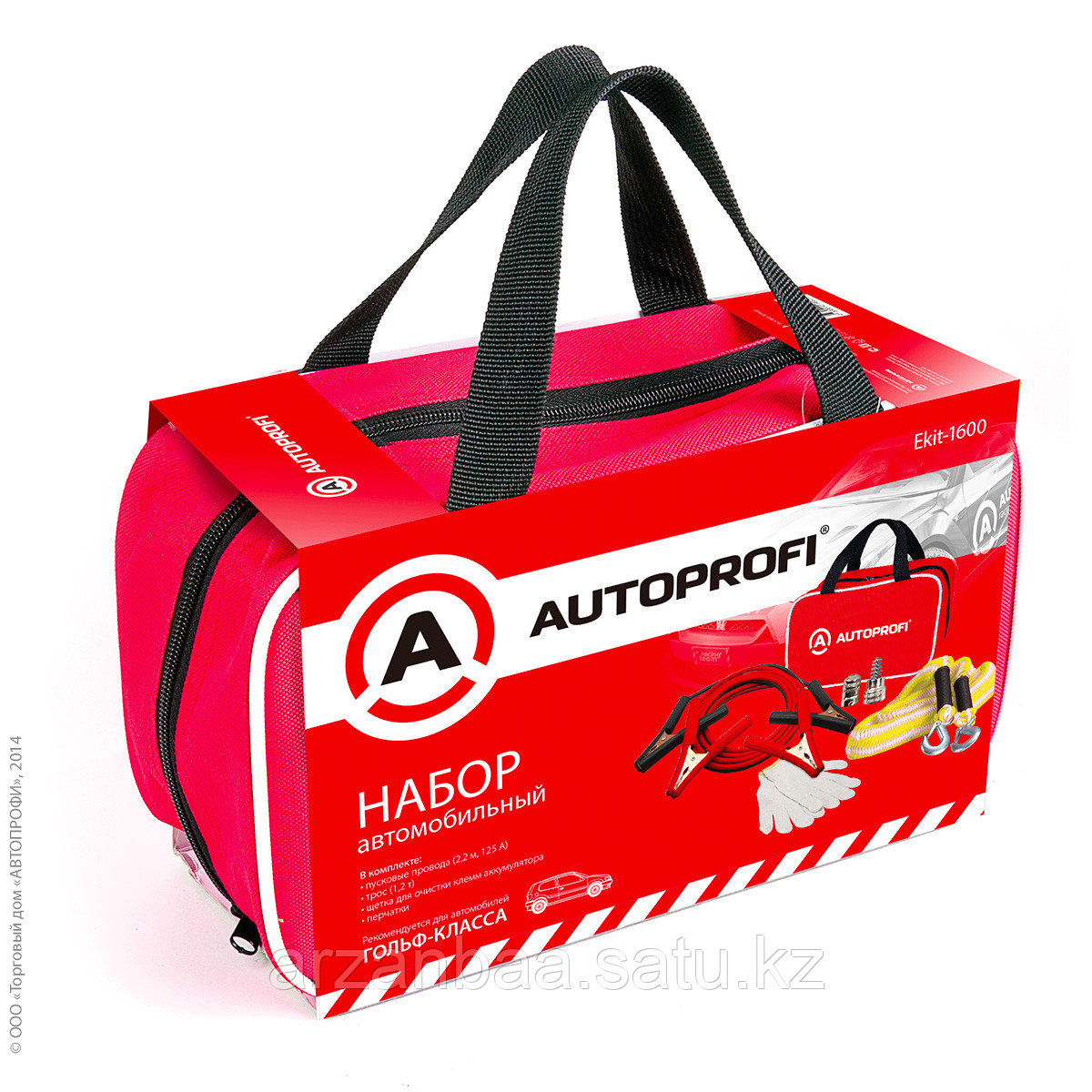 Набор автомобильный AUTOPROFI,Гольф-Класс,провода(2,2м,125А),тросс 1200кг,щетка для клемы АКБ,перча