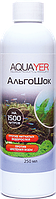 AQUAYER АльгоШок 250 mL