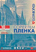 Пленка двусторонняя для черно-белого копирования A4,10л,100мк L0701411 прозрачная 2-ст.(35 п.в кор.)