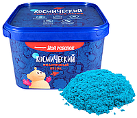 Космический пластичный песок, 3 кг. голубой