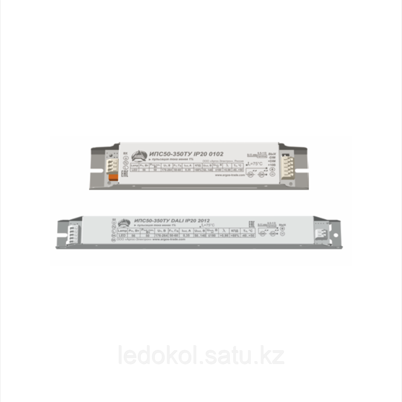 Источник питания Аргос ИПС50-350ТУ IP20 0102