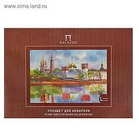 Планшет для акварели с хлопком А2, 20 листов «Новодевичий монастырь», 200 г/м², 50% хлопок
