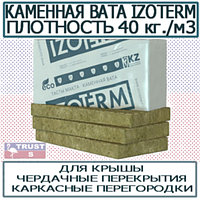 Каменная вата Изотерм П75