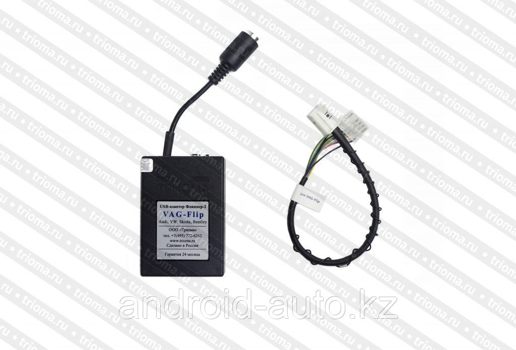 USB-адаптер Trioma для Audi A3 8P 2003-2009 (тип 8-pin)