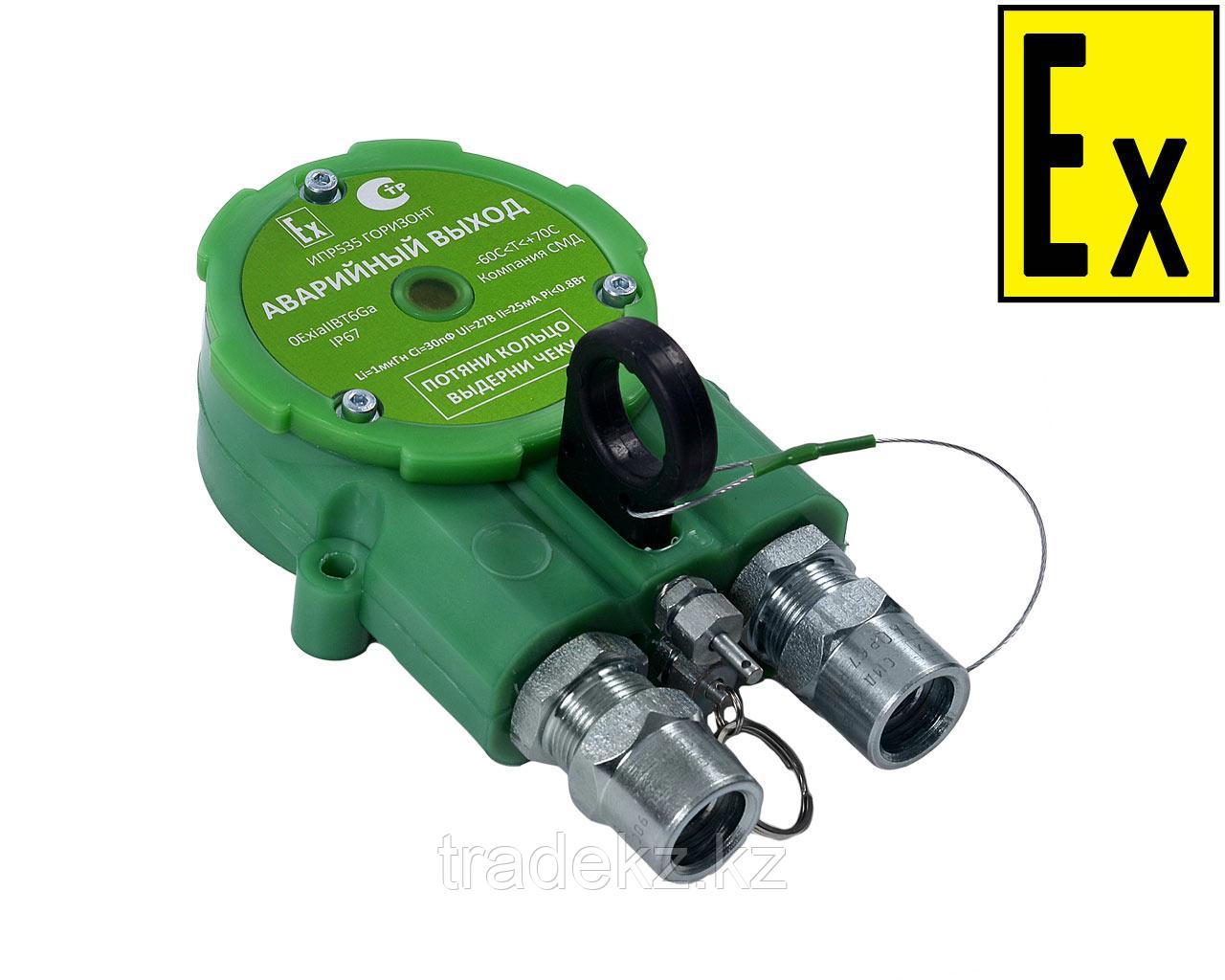 Извещатель пожарный ручной: ипр-535. Извещатель пожарный ручной: ипр-535. Ипр взрывозащищенный 535. Извещатель пожарный ипр 535 горизонт. Удп 535 горизонт мк.