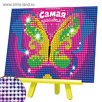 Алмазная мозаика на подставке "Самая красивая!" для детей, размер 10*15 см