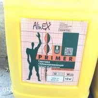 Грунтовка AlinEX PRIMER 10 кг. (для стен и потолков, полимерная, морозостойкая)