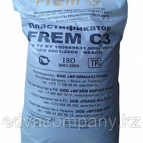 Пластификатор FREM C-3