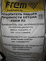 Главная новость весны