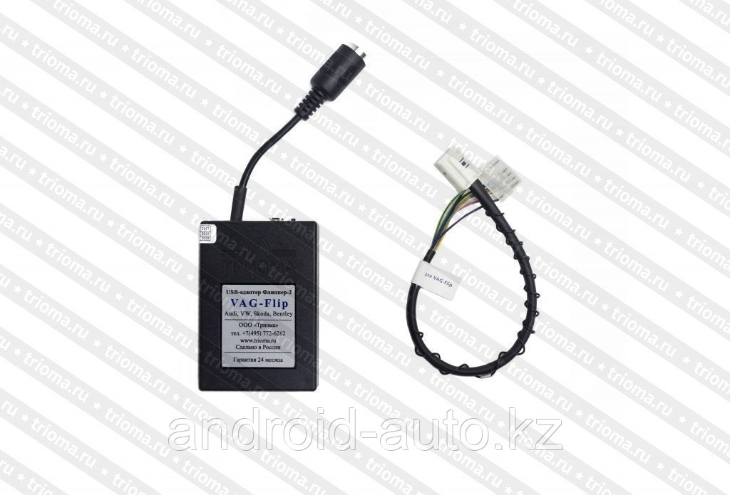USB-адаптер Trioma для Audi A6 C5 1997-2003 (тип 8-pin)