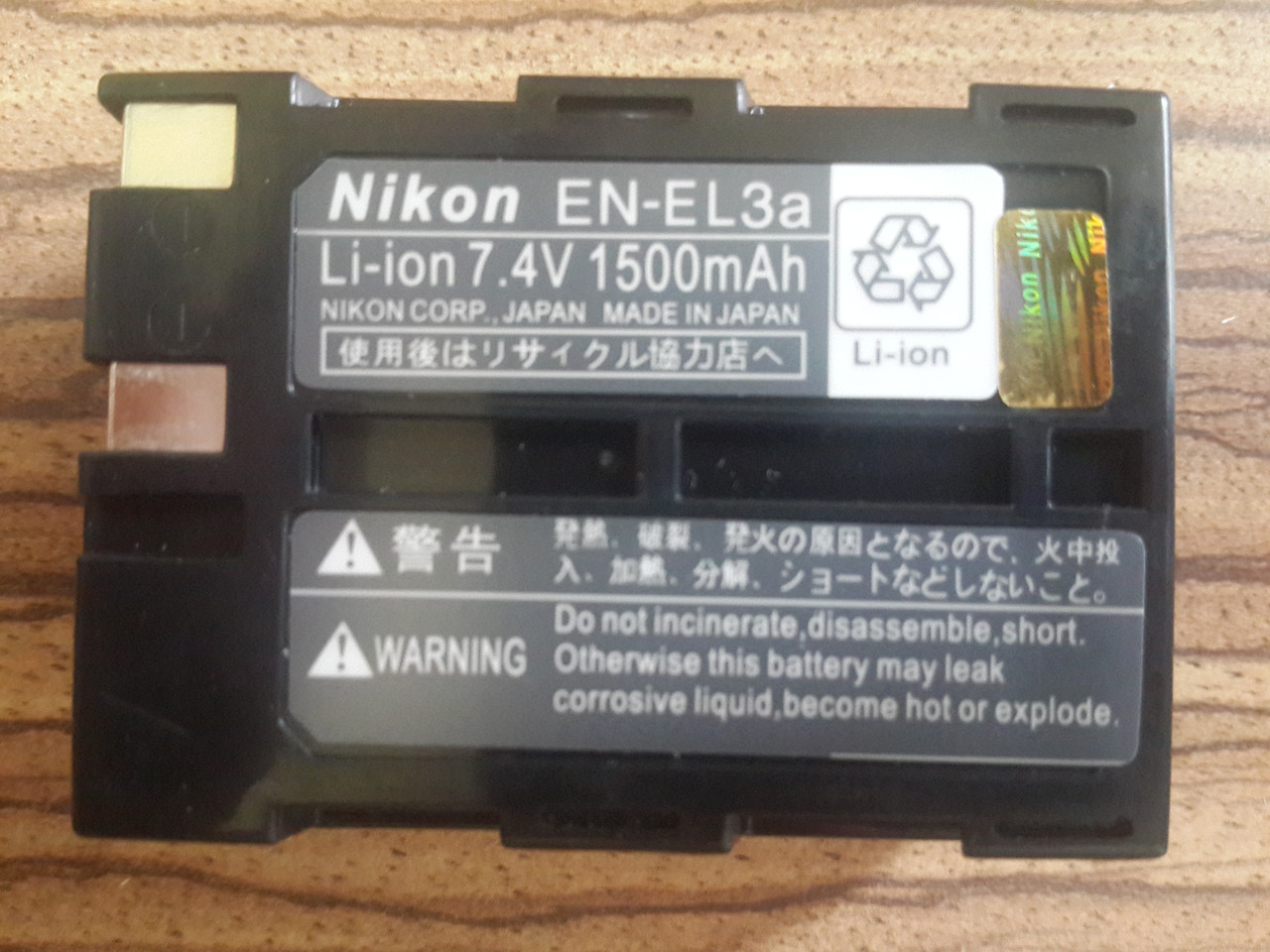 Аккумулятор Nikon en-el3a