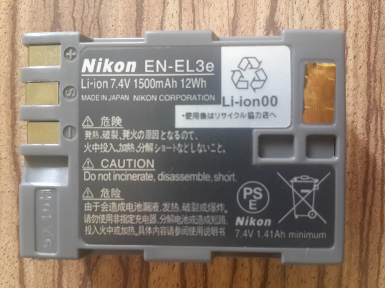 АккумуляторNikon en-el3е